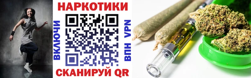 Где найти наркотики Заречный МАРИХУАНА  Кокаин  ГАШ 