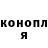 ГАШ хэш Svitlana Korolova