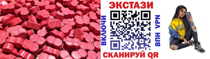 Ecstasy бентли  Заречный 