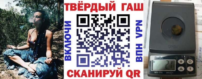ГАШ Изолятор Заречный