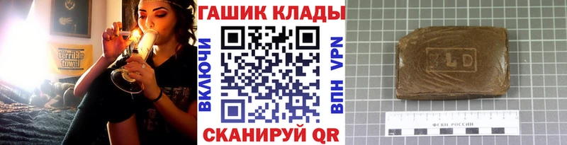ГАШ Ice-O-Lator  Заречный 