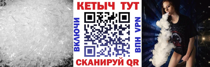 КЕТАМИН ketamine  Заречный 