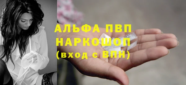 крисы Балахна