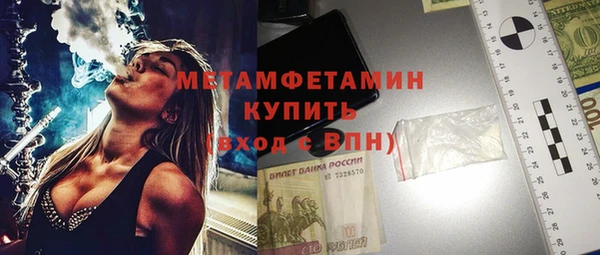 дживик Балабаново