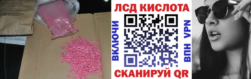 Лсд 25 экстази кислота  ОМГ ОМГ как войти  Заречный 