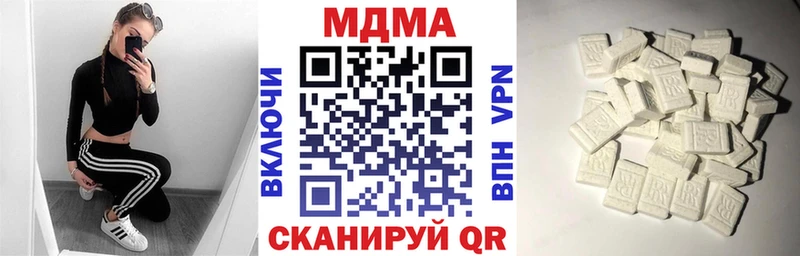 цены наркотик  мега сайт  МДМА crystal  Заречный 