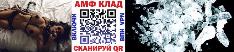 Метамфетамин витя  магазин    Заречный 